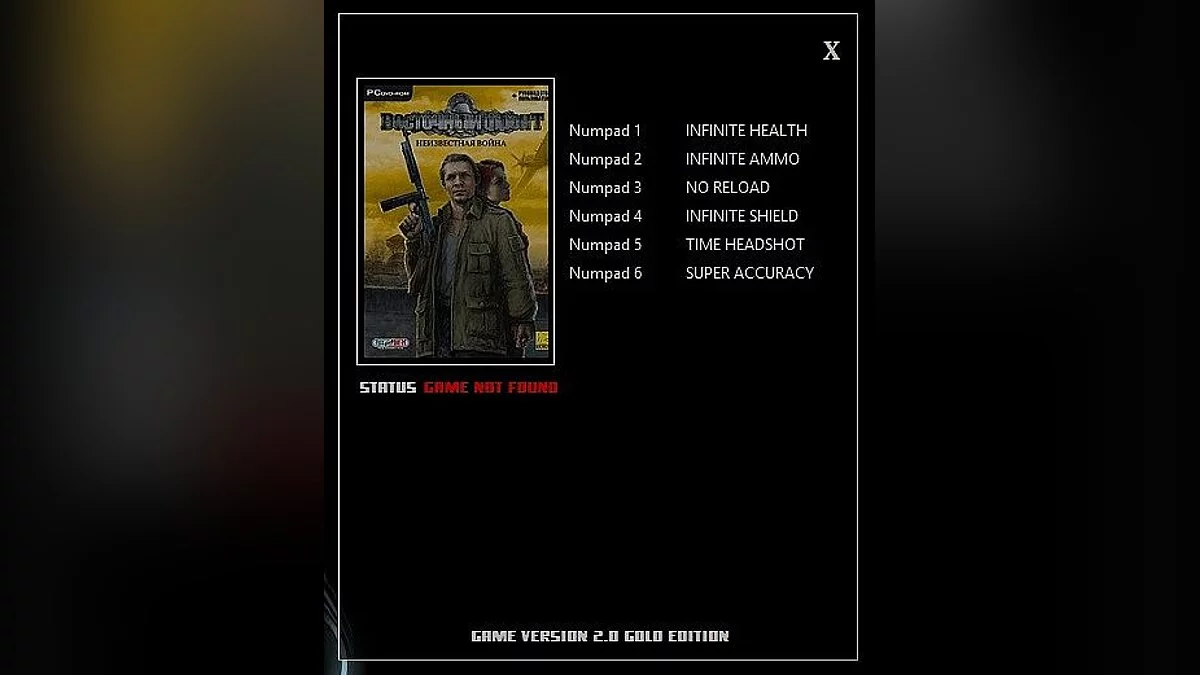 UberSoldier — Трейнер / Trainer (+6) [2.0] [LIRW / GHL]