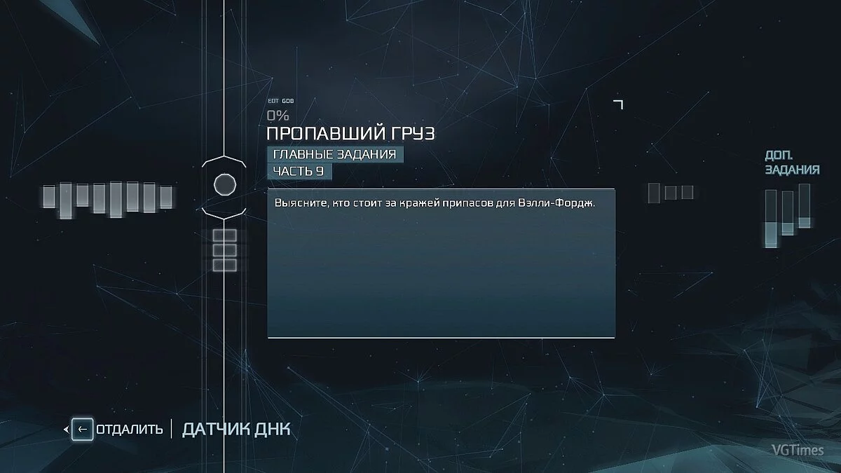 Assassin's Creed 3 — Сохранение (Фронтир, Бостон, Нью-Йорк - открыты на 100%. Начало 9 главы. Все собрано)
