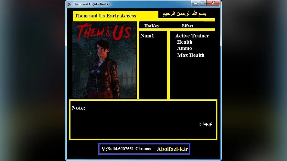 Them and Us — Трейнер (+3) [EA:Build.5607551]