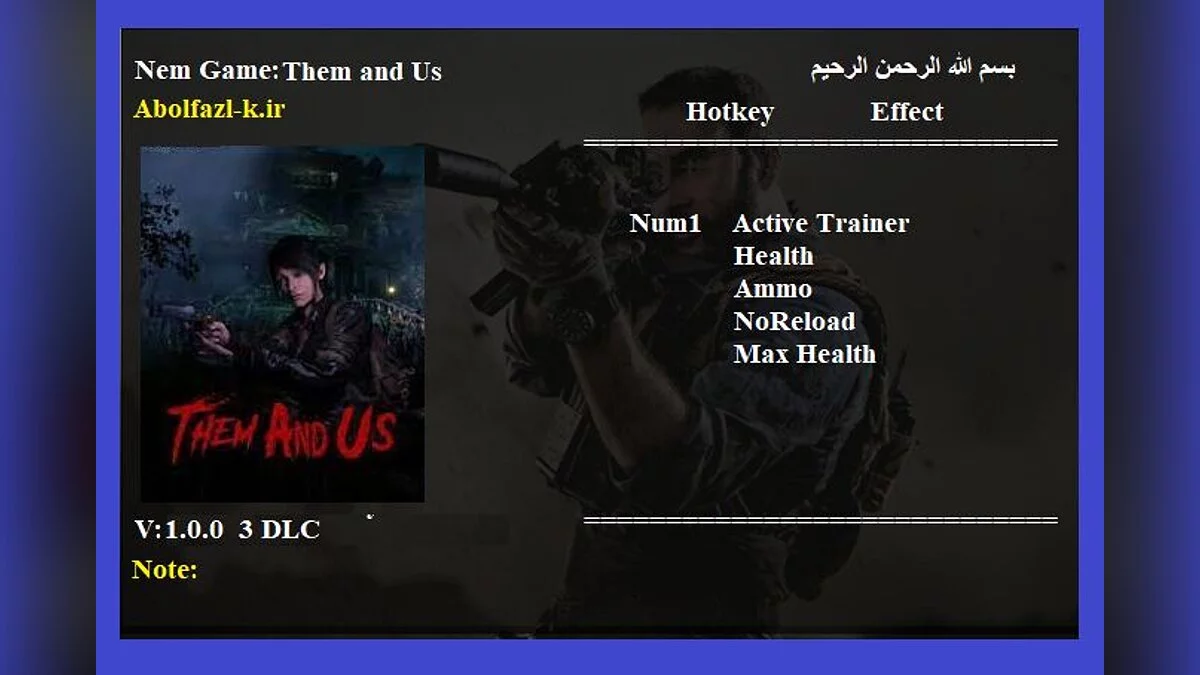 Them and Us — Трейнер (+4) [1.0]
