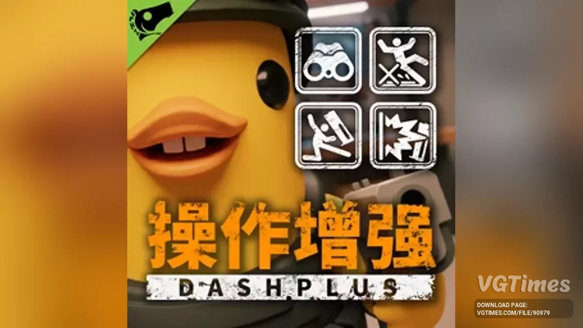 Escape from Duckov — Приближение камеры без инерции движения и прочее