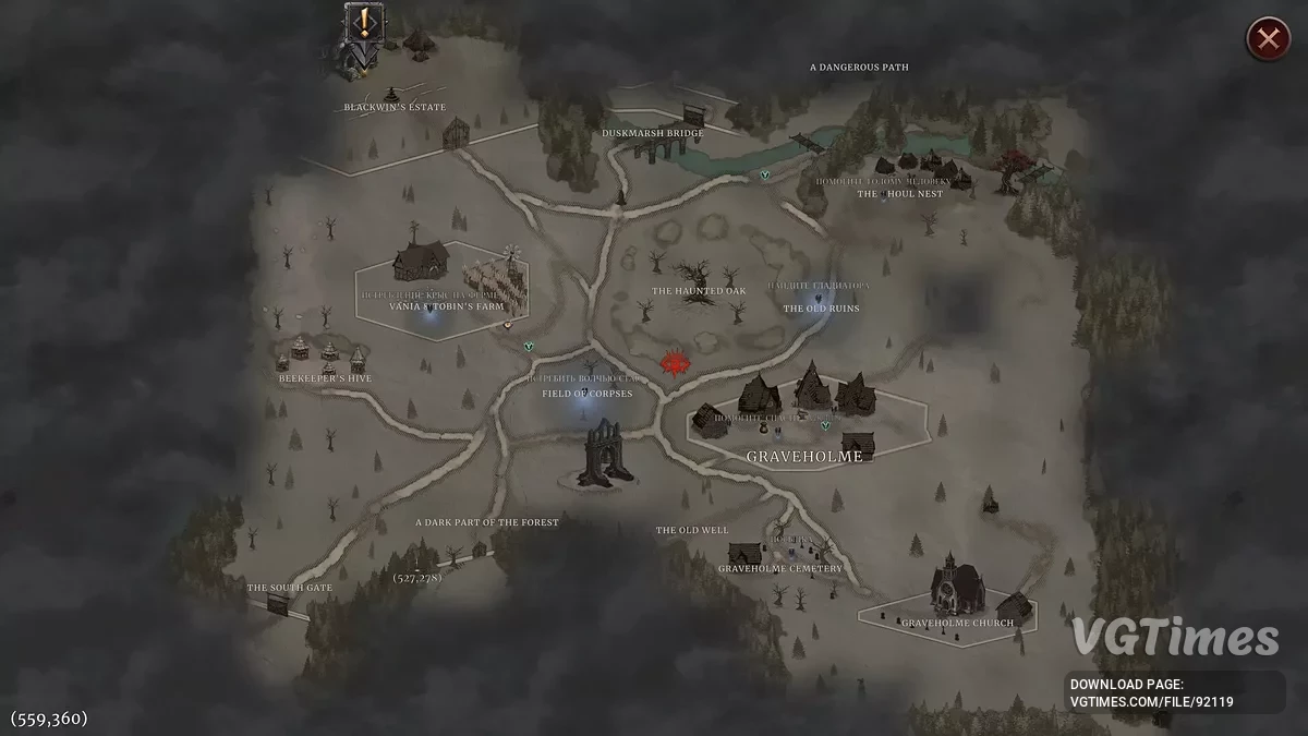 Vampire's Fall 2 — Таблица для Cheat Engine
