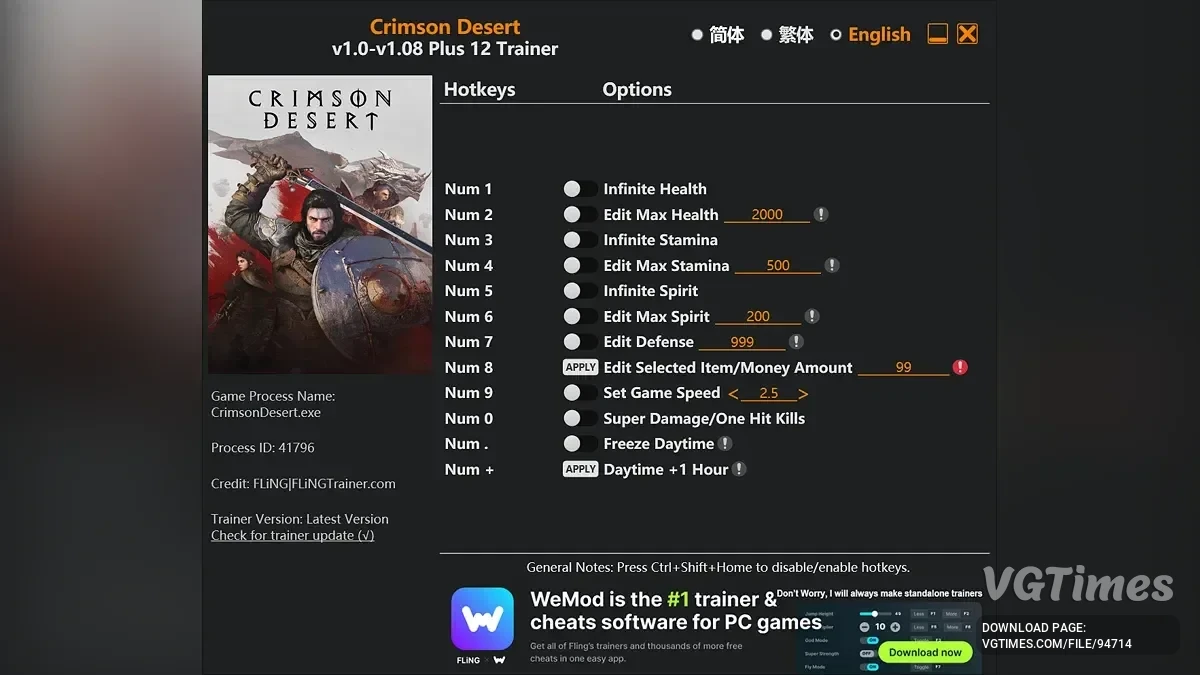 Crimson Desert — Трейнер (+12) [1.0 - 1.08]