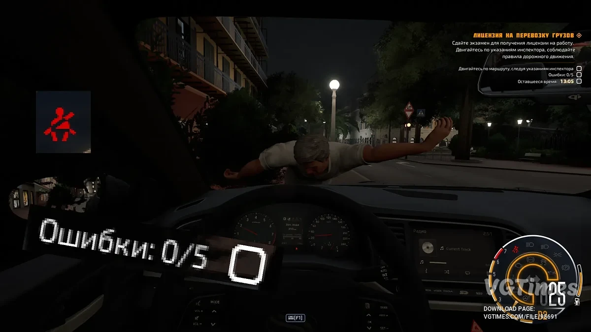 City Car Driving 2.0 — Отключение ПДД (без штрафов)