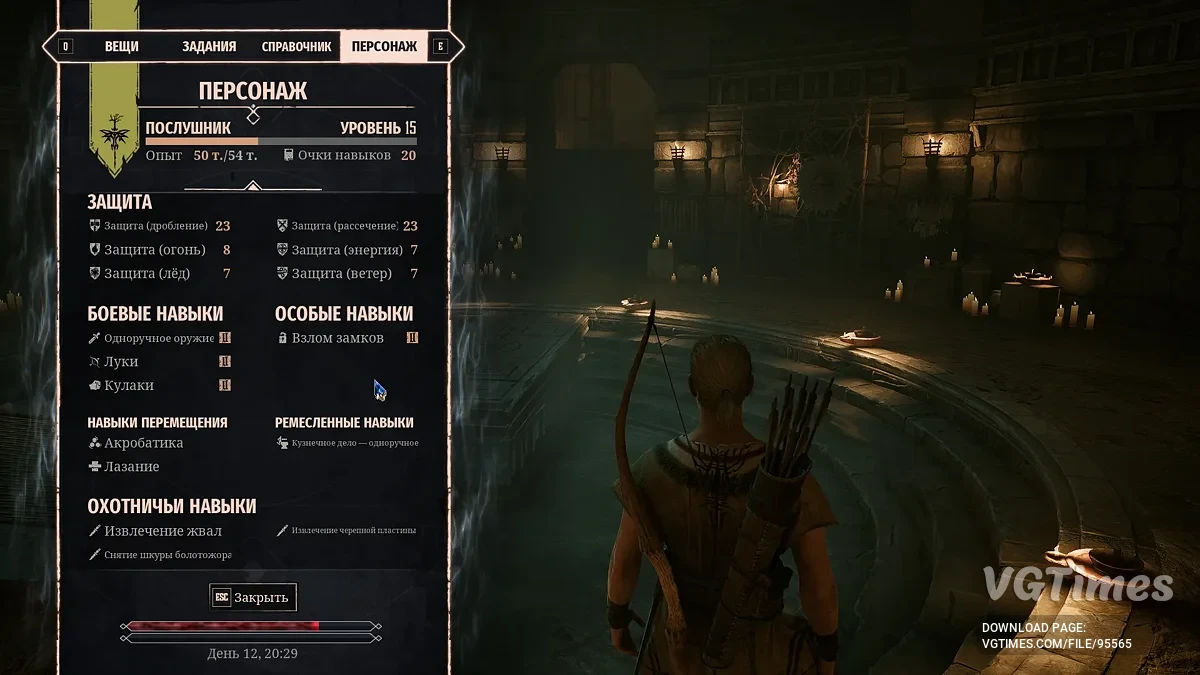 Gothic 1 Remake — Сохранение за Болотный лагерь (перед 3-й главой, Храмовник)