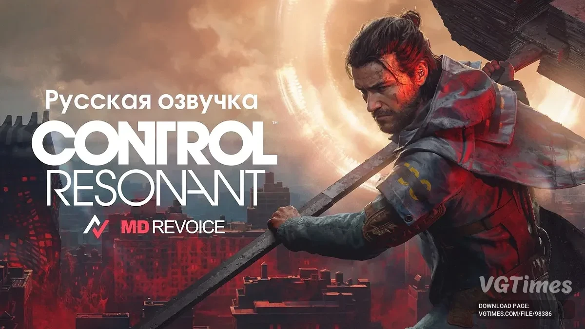 Control Resonant — Полная русская озвучка