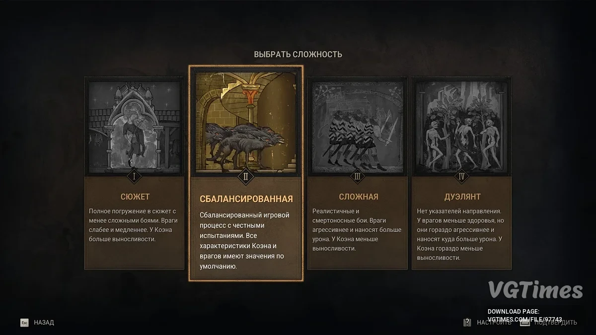 The Blood of Dawnwalker — Русификатор текста