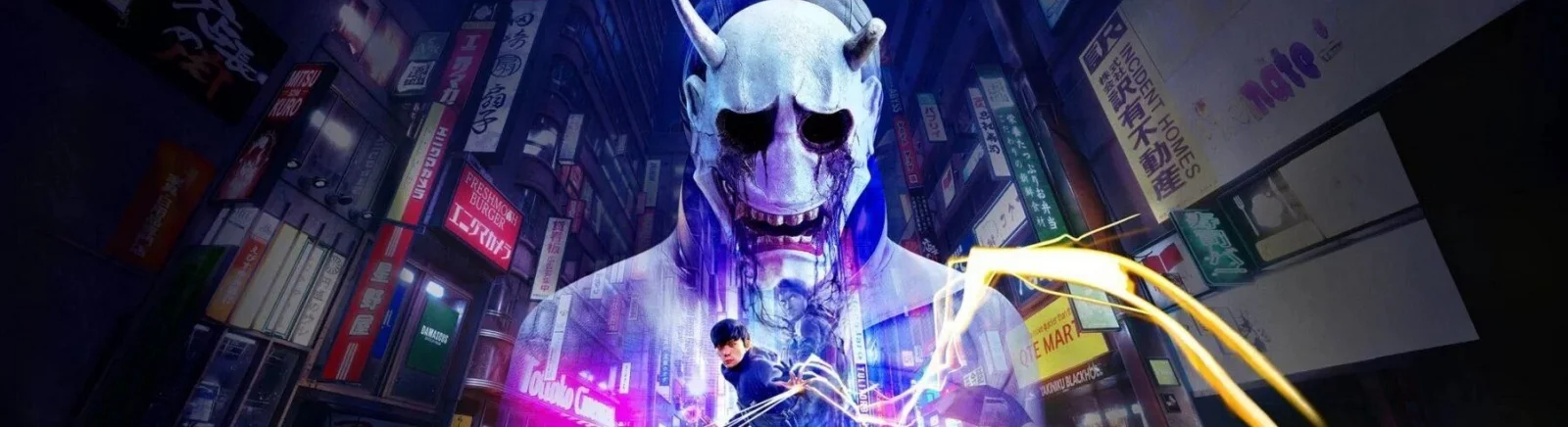 Ghostwire: Tokyo - обложка игры