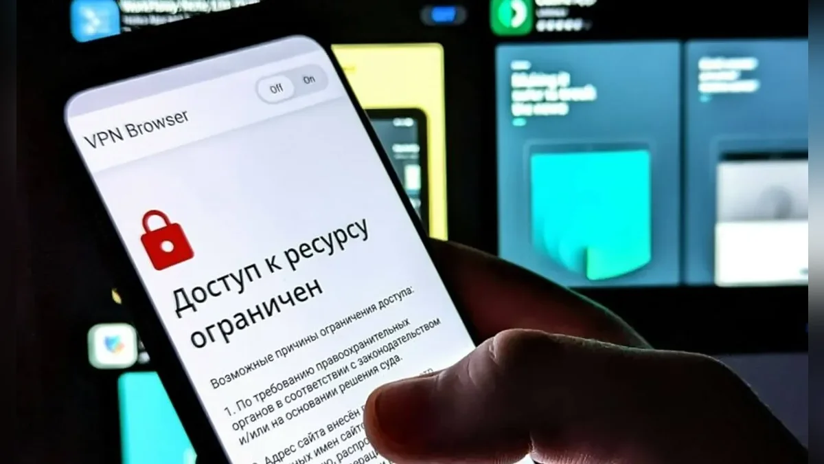 VPN-сервисы продолжают подвергаться давлению
