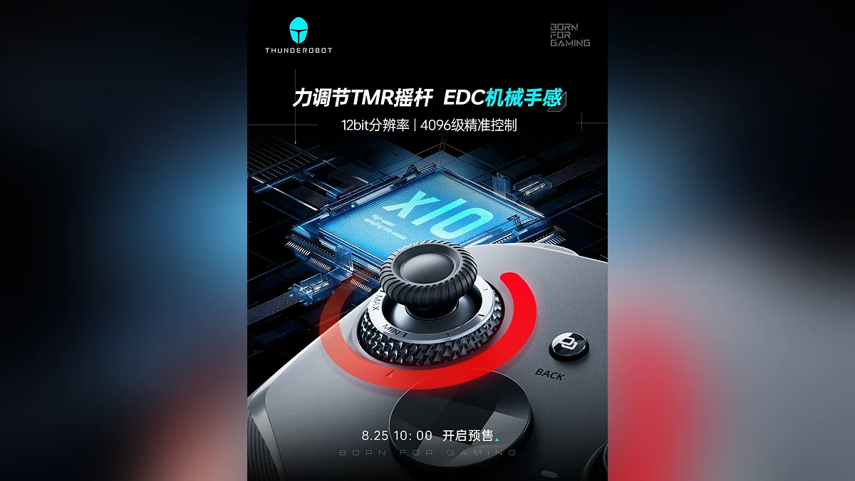 8 кГц даже без провода: Thunderobot представила необычный игровой геймпад