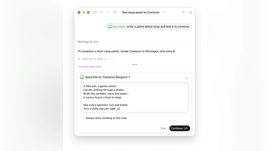 ChatGPT пишет и отправляет сообщение