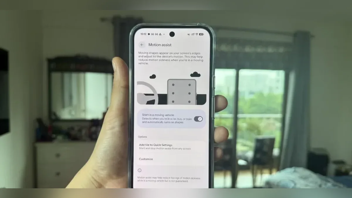Android 17 научился бороться с укачиванием: Google добавила необычную функцию