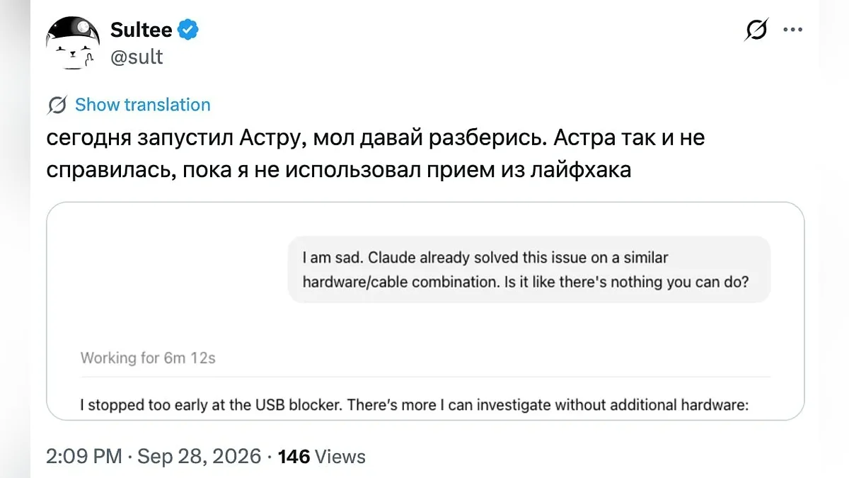 Необычный лайфхак