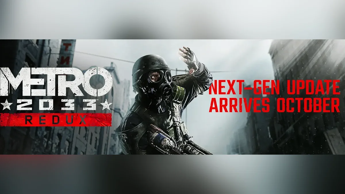 Metro 2033 Redux и Metro: Last Light Redux получат обновление с улучшшениями